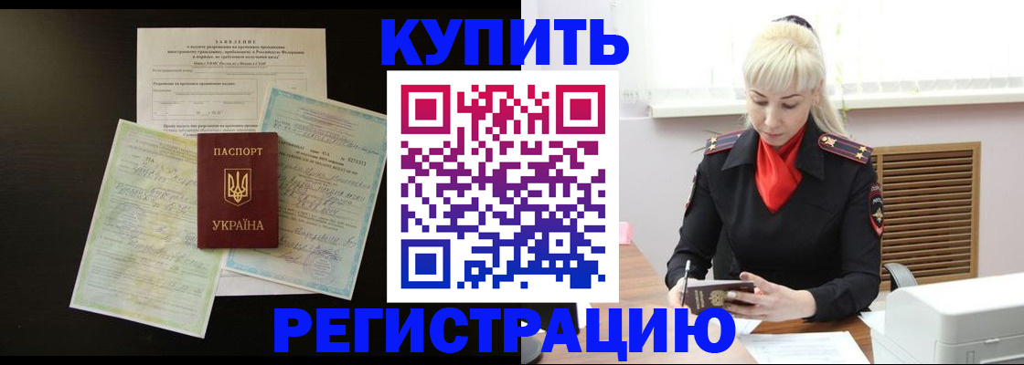 найти адрес прописки в Елизово